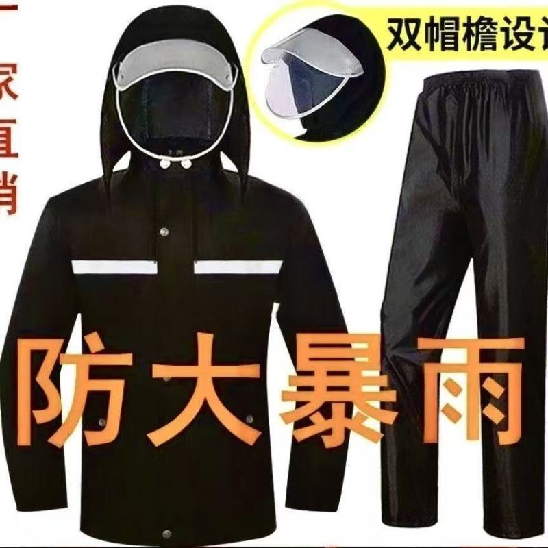 雨衣多种款式一件代发