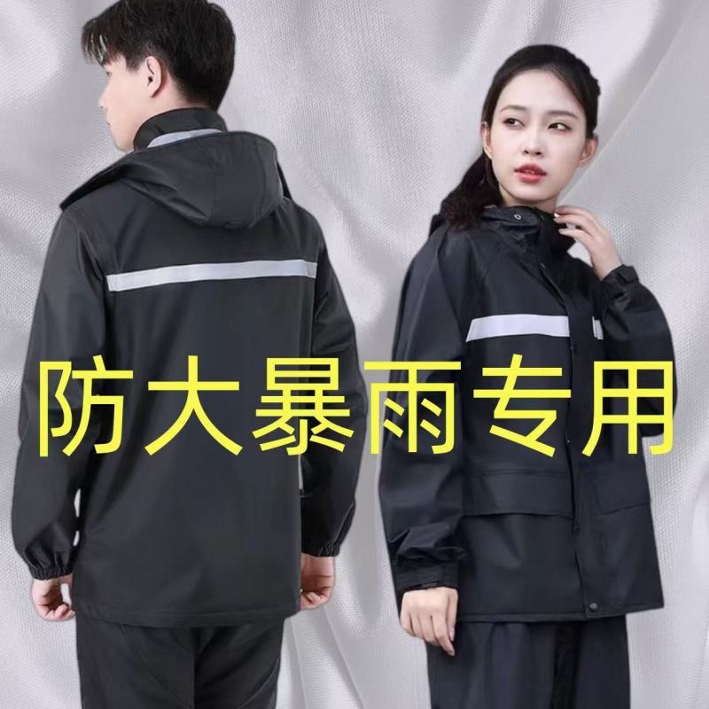 雨衣多种款式一件代发