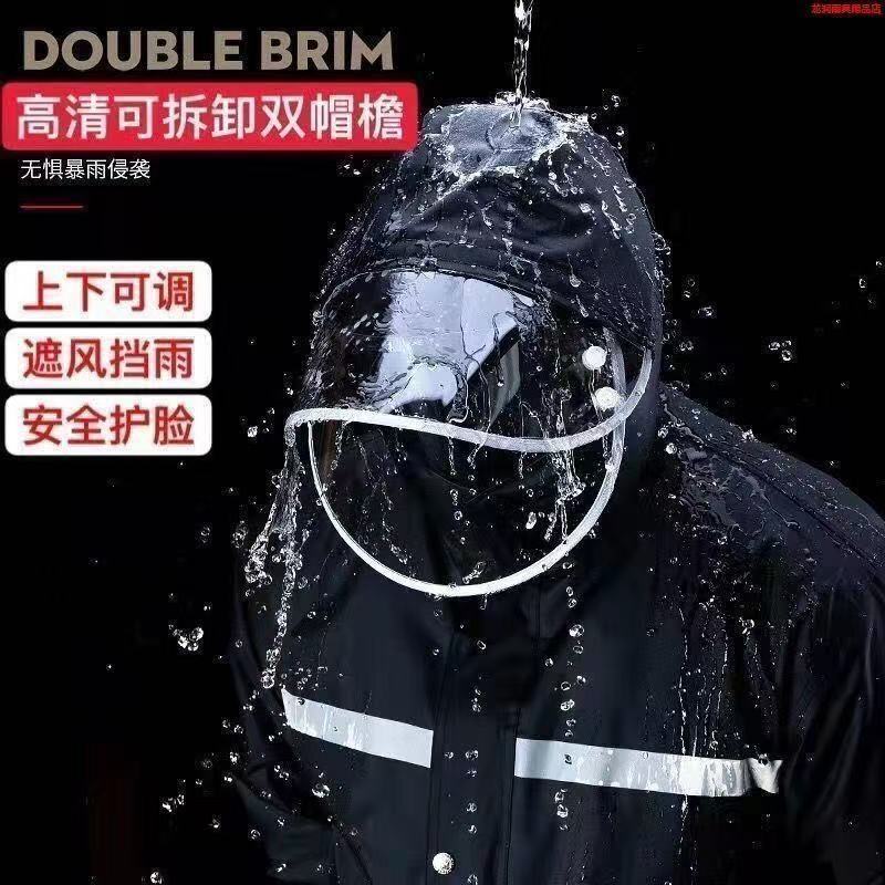 雨衣多种款式一件代发