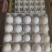 鲜鸭蛋批发20元30个5斤