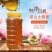 土蜂蜜