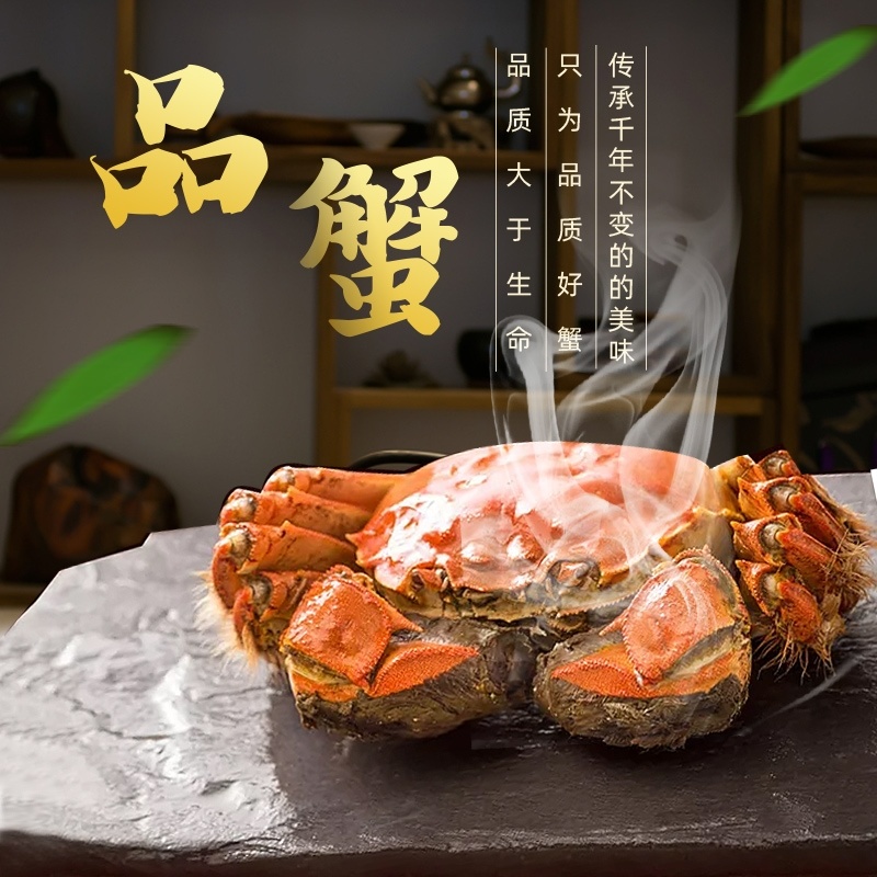 江苏六月黄生鲜大闸蟹，现货现发，对接商超电商量大从优，
