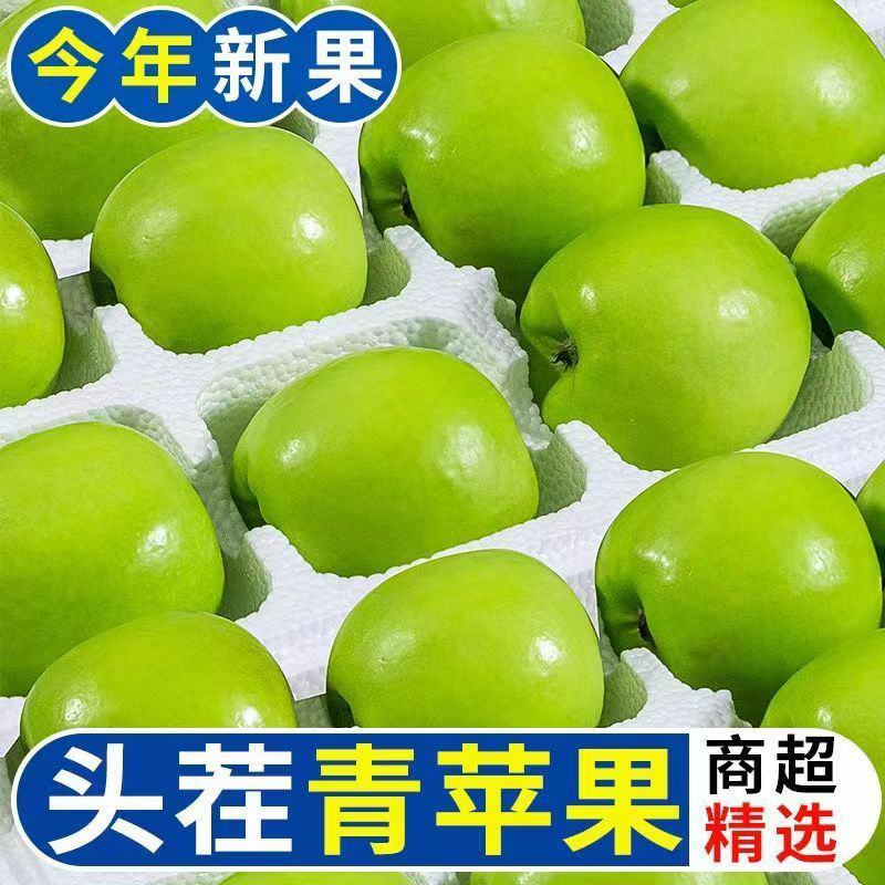 2025年新鲜青苹果批发，支持全网电商一件代发