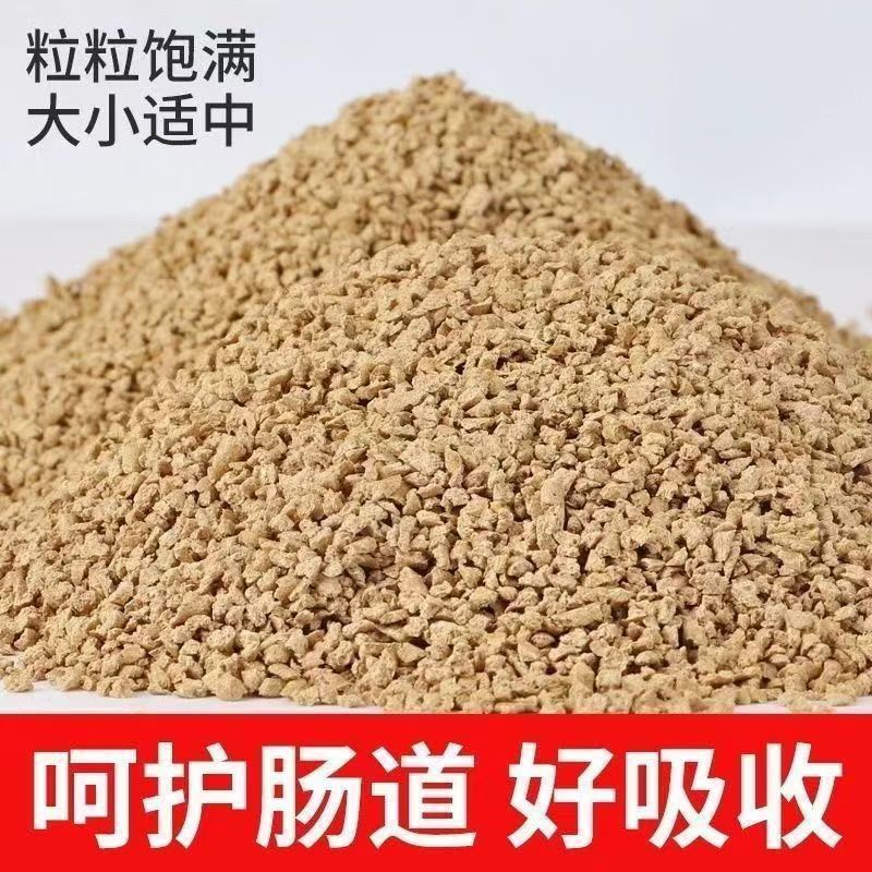 鸡鸭鹅专用颗粒料（大小颗粒都有）蛋白16左右，豆粕玉米面