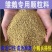 鸡鸭鹅专用颗粒料（大小颗粒都有）蛋白16左右，豆粕玉米面