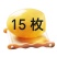 四川糖心松花鸭皮蛋要货直接打电话在线咨询不回复要皮蛋直接电话