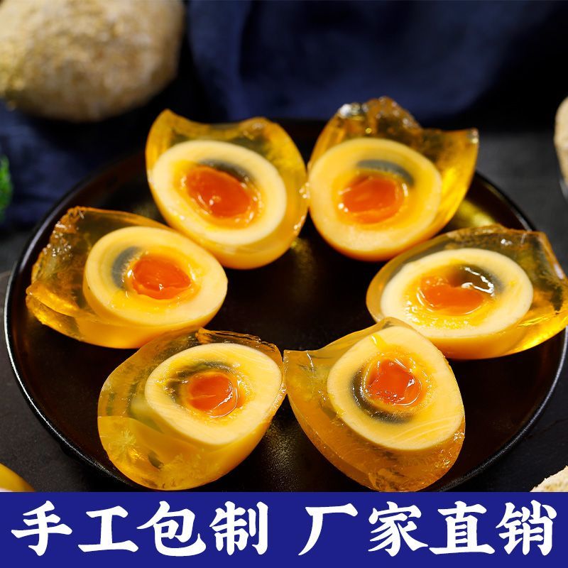 四川糖心松花鸭皮蛋要货直接打电话在线咨询不回复要皮蛋直接电话