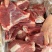 鲜分扇骨带肉55左右鲜品分割新货厂家直销