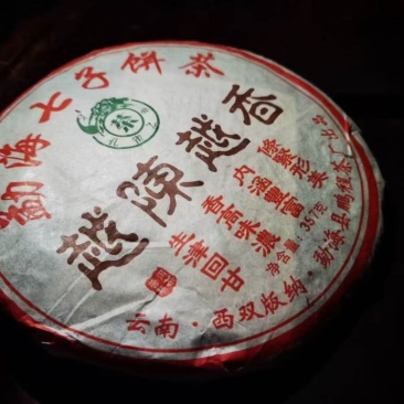 普洱熟茶，越陈越香，怀旧老包装2009经典压制，精甜，回甘