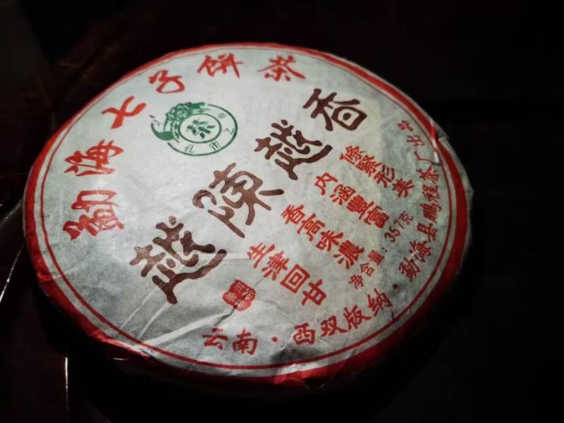 普洱熟茶，越陈越香，怀旧老包装2009经典压制，精甜，回甘