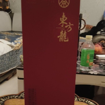 五粮液东方龙银龙红装52度500ml