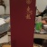 五粮液东方龙银龙红装52度500ml