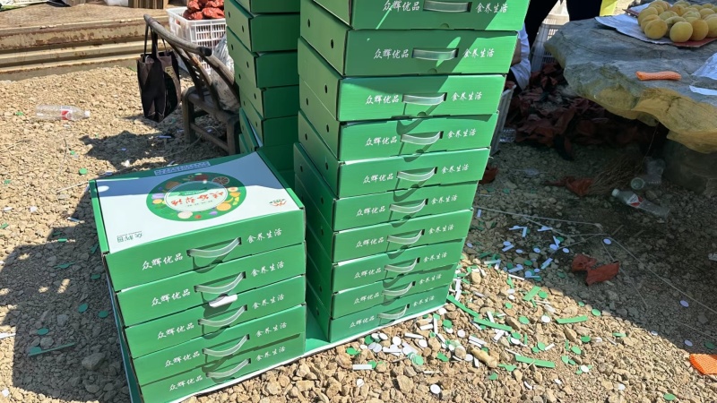 黄桃