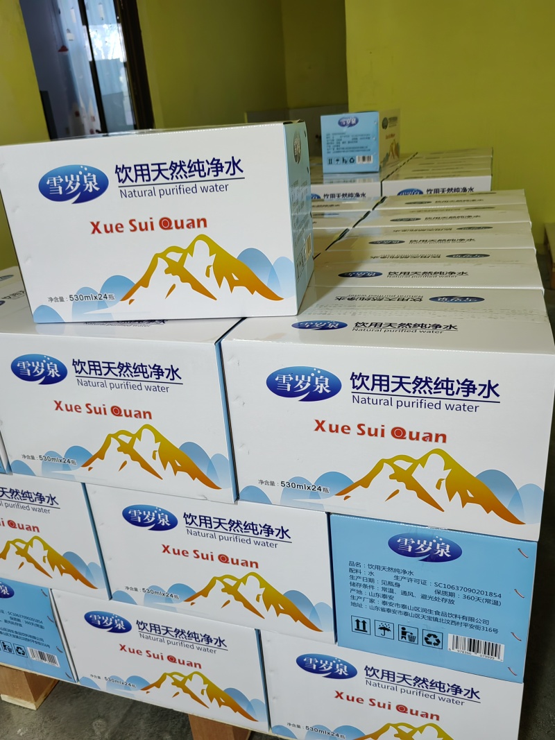 包装饮用水私人定制瓶装水大桶水