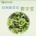 天津精品牛心甘蓝大量上市，欢迎各位老板前来采购