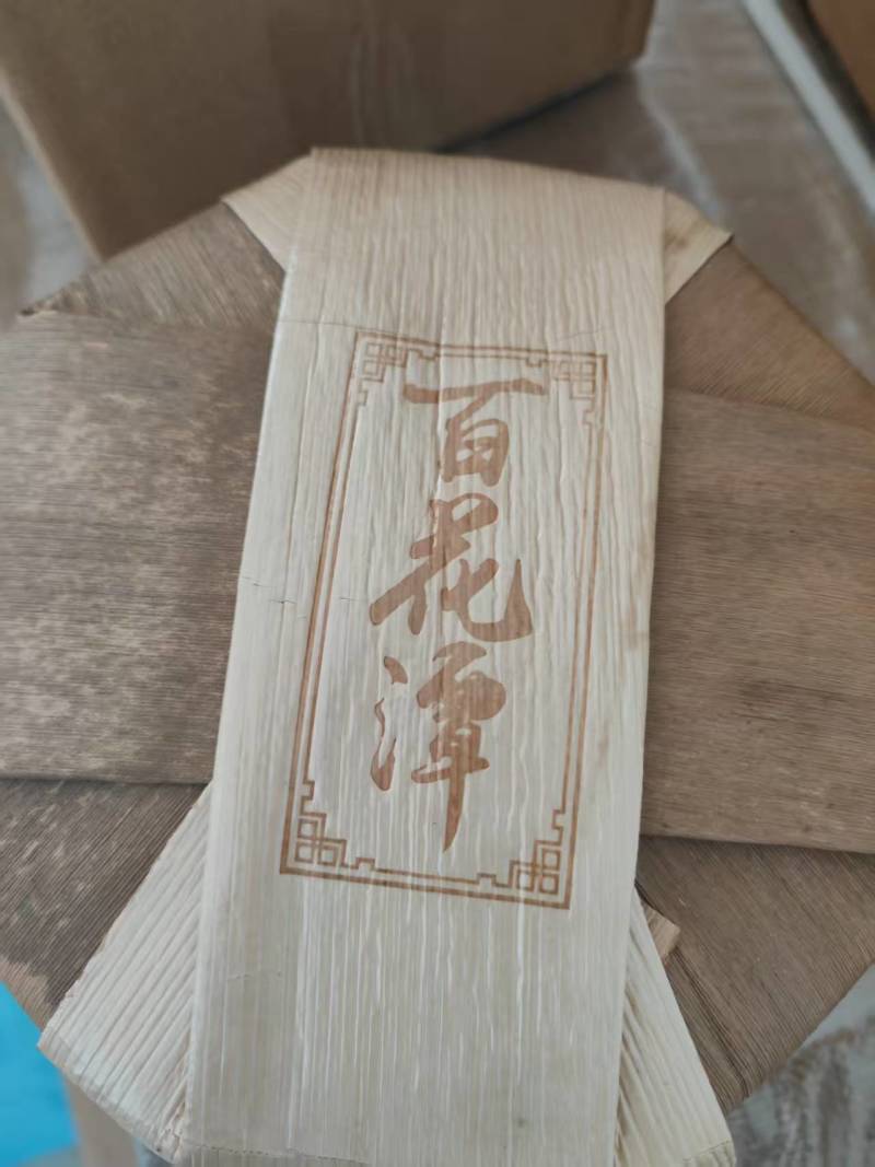 普洱茶，2024年百花潭纯料头春头采，80箱。一箱42饼