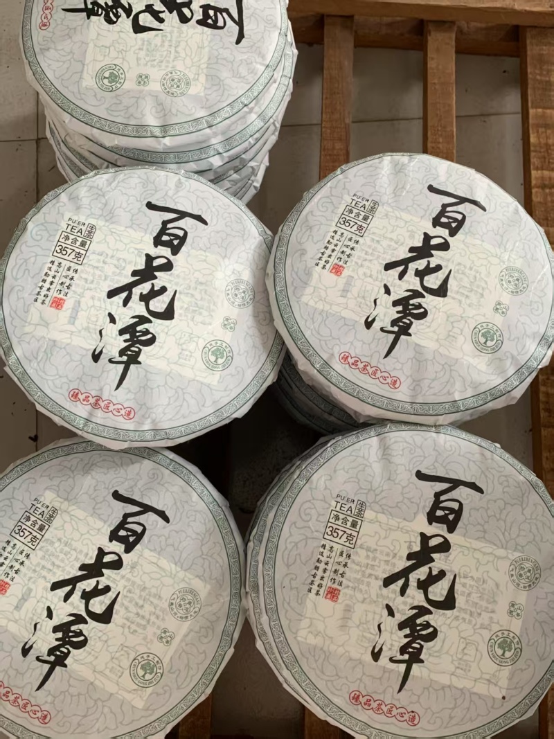 普洱茶，2024年百花潭纯料头春头采，80箱。一箱42饼