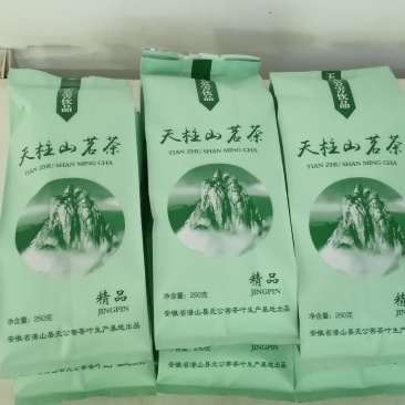 天柱玄月安吉白茶