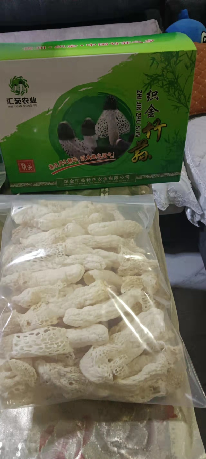 贵州红托竹荪