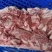 正三七碎肉60吨新货新开检疫