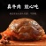 精品酱牛肉五香