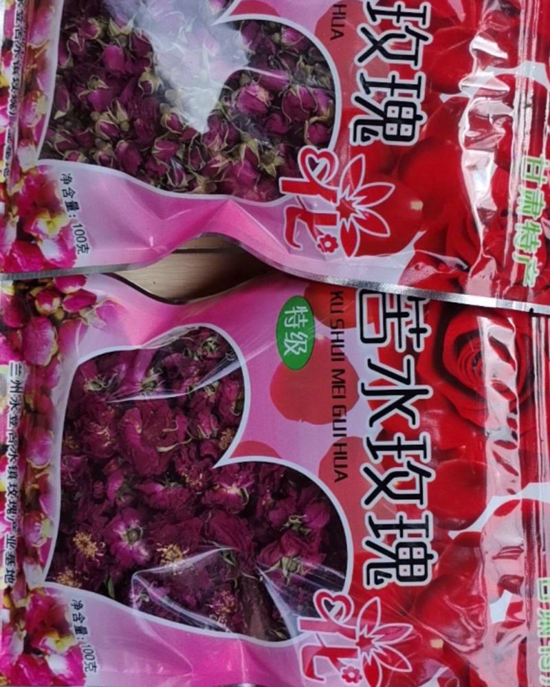 苦水玫瑰