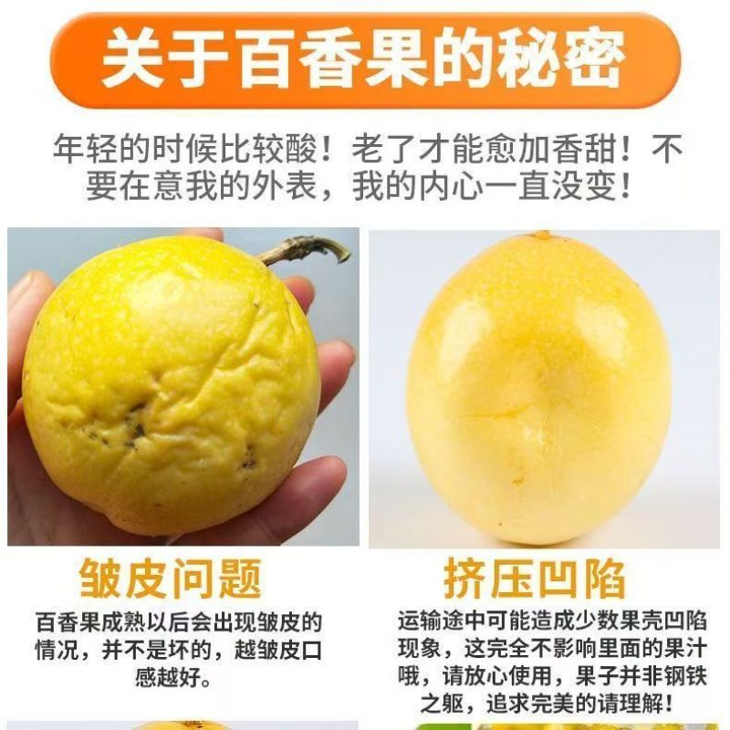 【南方果坊】正宗钦蜜9号黄金百香果当季新鲜孕妇水果一整箱