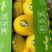 玉菇甜瓜