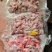 国产牛碎肉，