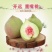 云南开远鹰嘴蜜桃
