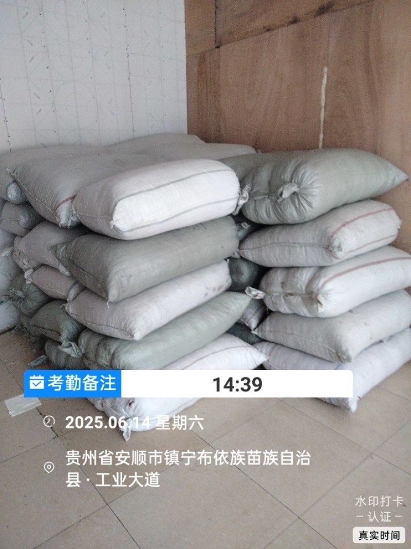 新疆线椒