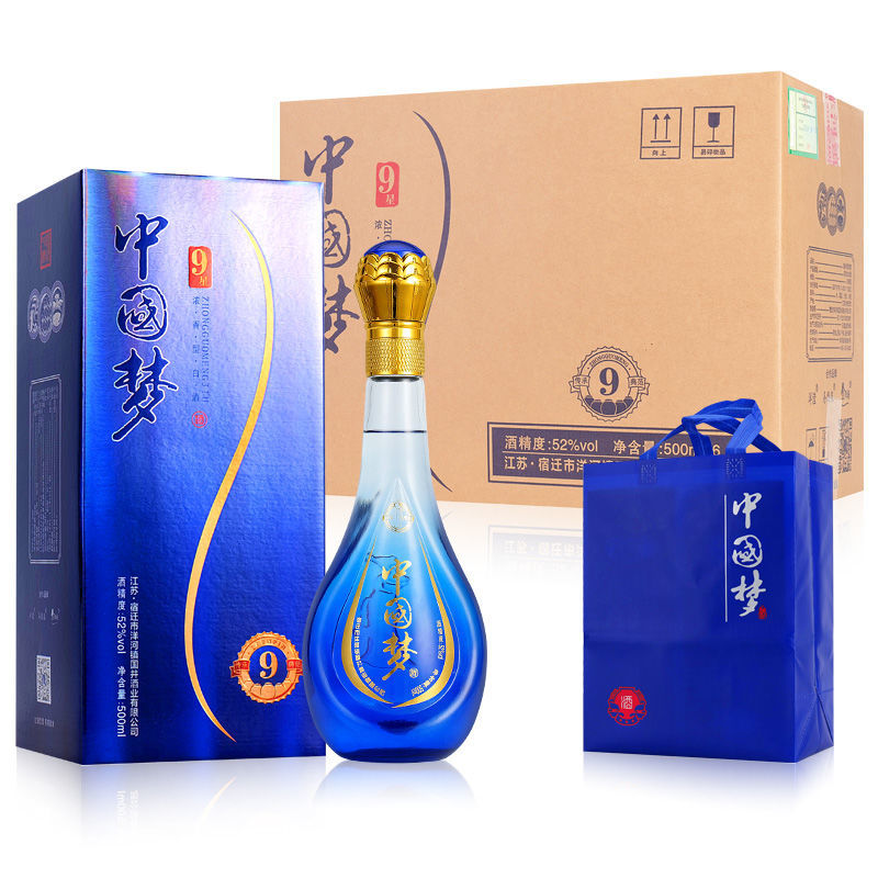 洋河镇高档中国梦52度整箱6瓶*500ml蓝色礼盒送礼粮