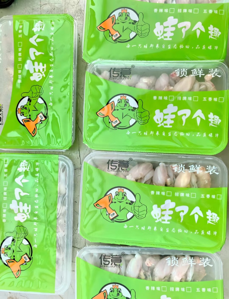 生鲜包装，现杀极速锁鲜（真空液氮锁鲜技术）