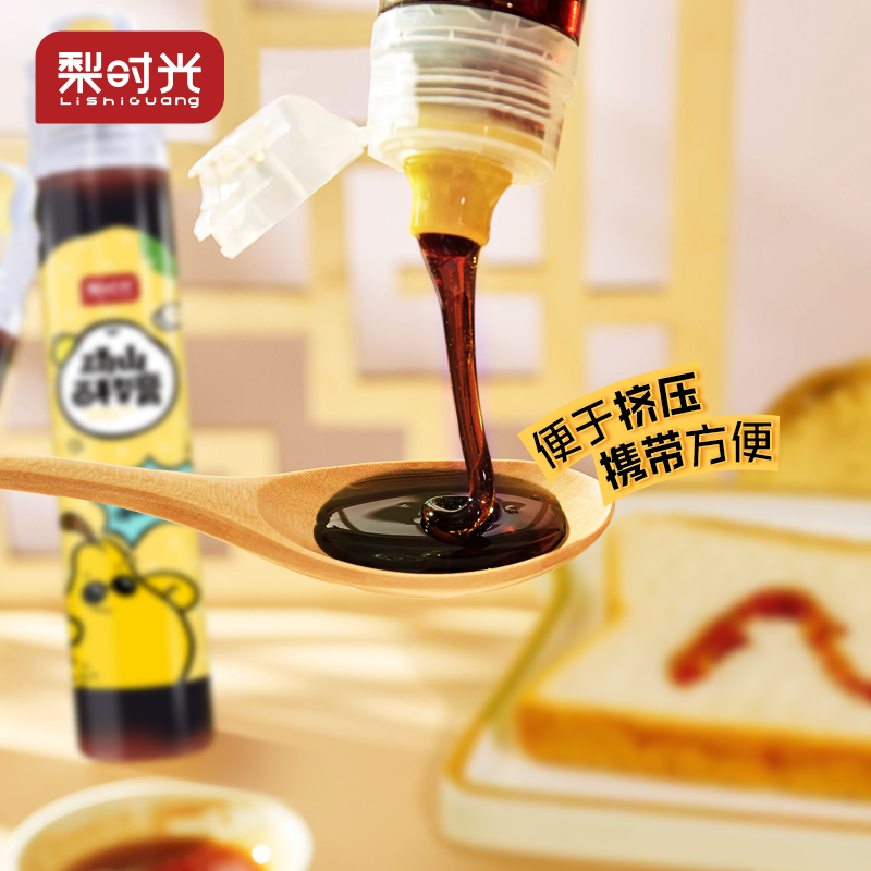 砀山酥梨膏