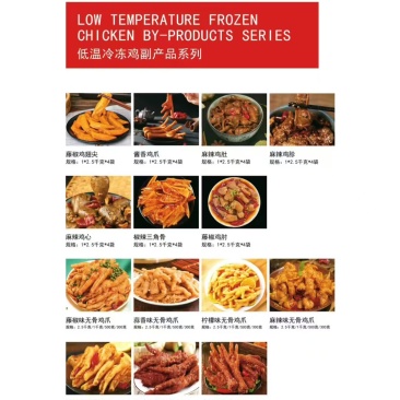 熟食厂家～（常温）：猪蹄，扒鸡，虎皮鸡爪，盐焗鸡蛋，肘花