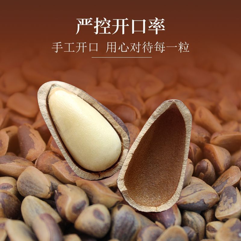 吉林省特产
