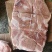 带皮前上肉