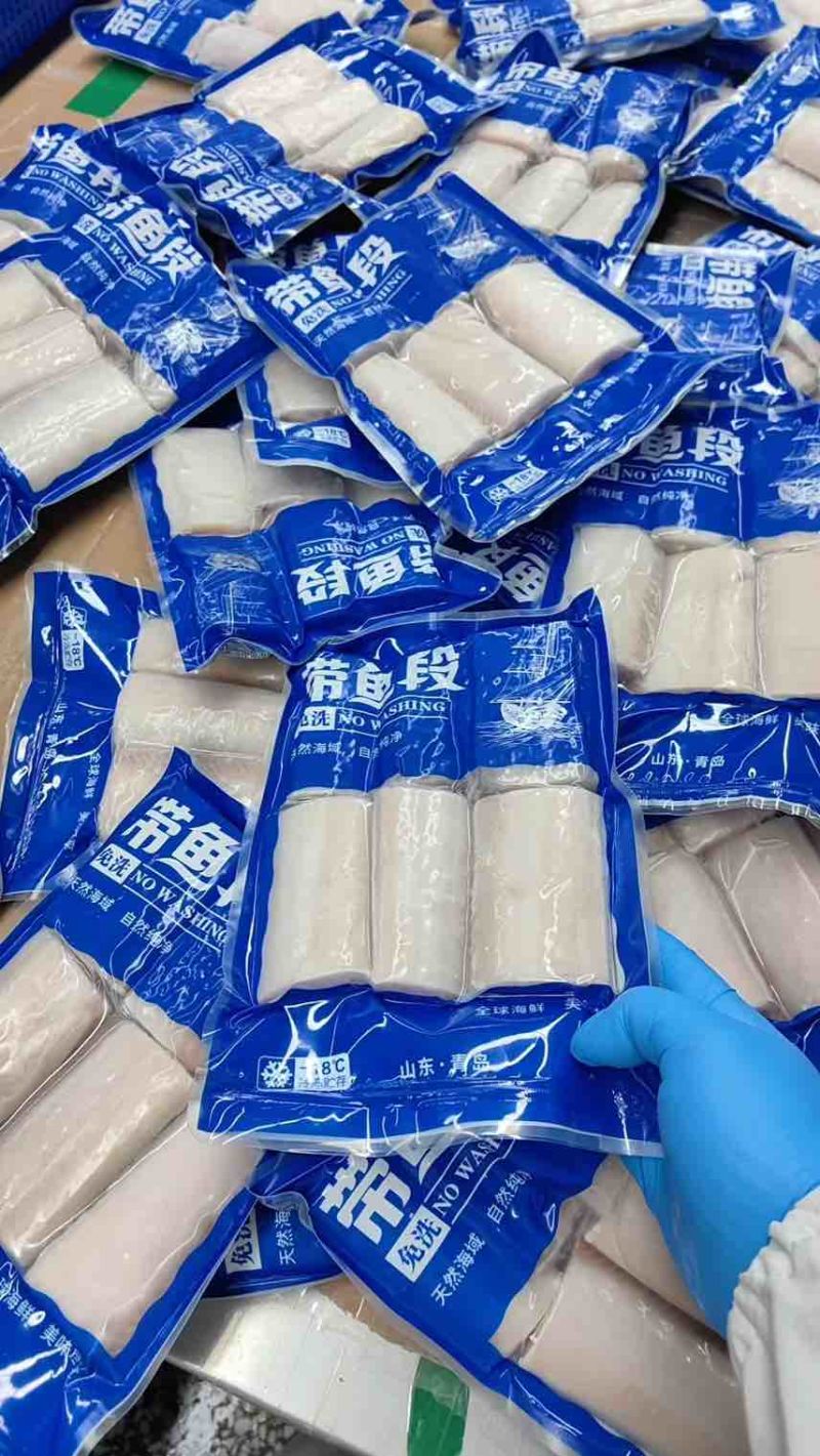 免洗带鱼