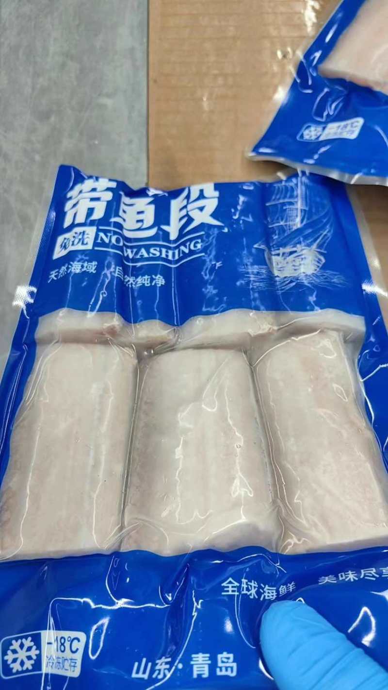 免洗带鱼