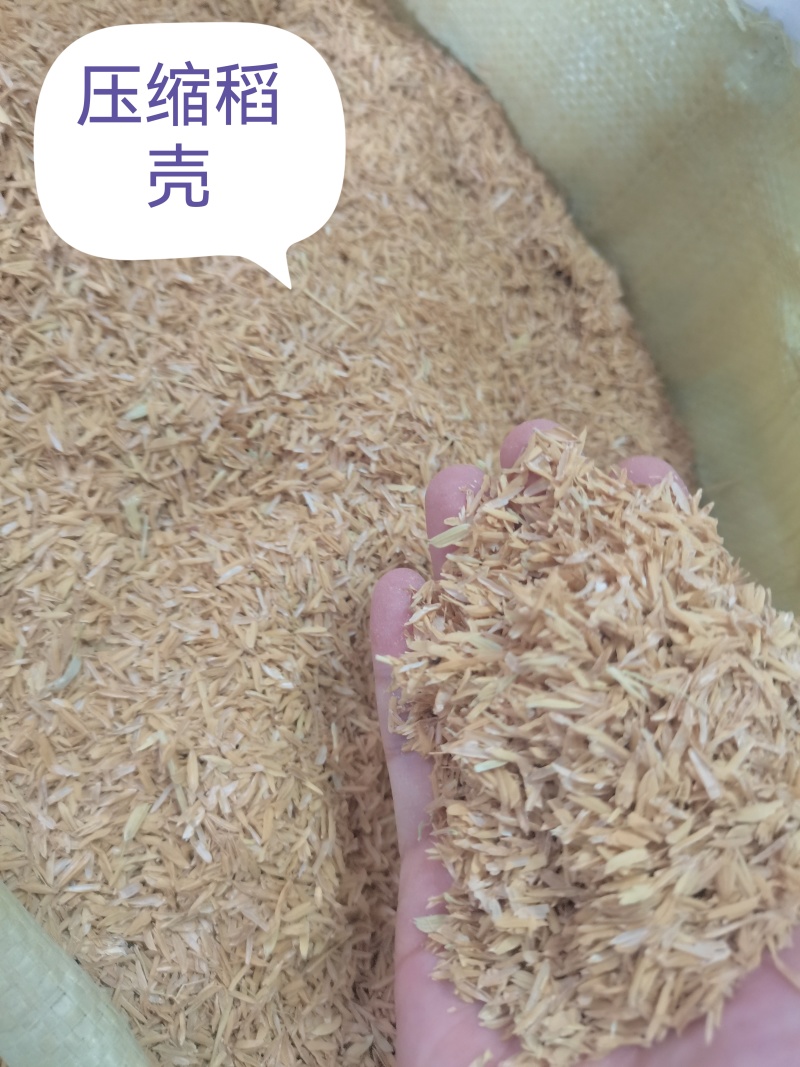 四川重庆贵州云南种植铺设压缩稻壳