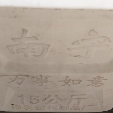 白酒