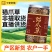 农户一手非提取货中药材猫爪草