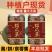 猫爪草直播间供货己有3家