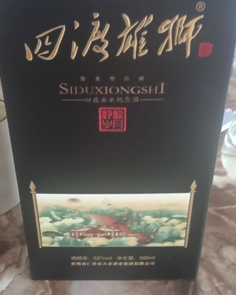 朋友送的喝不了，便宜处理了