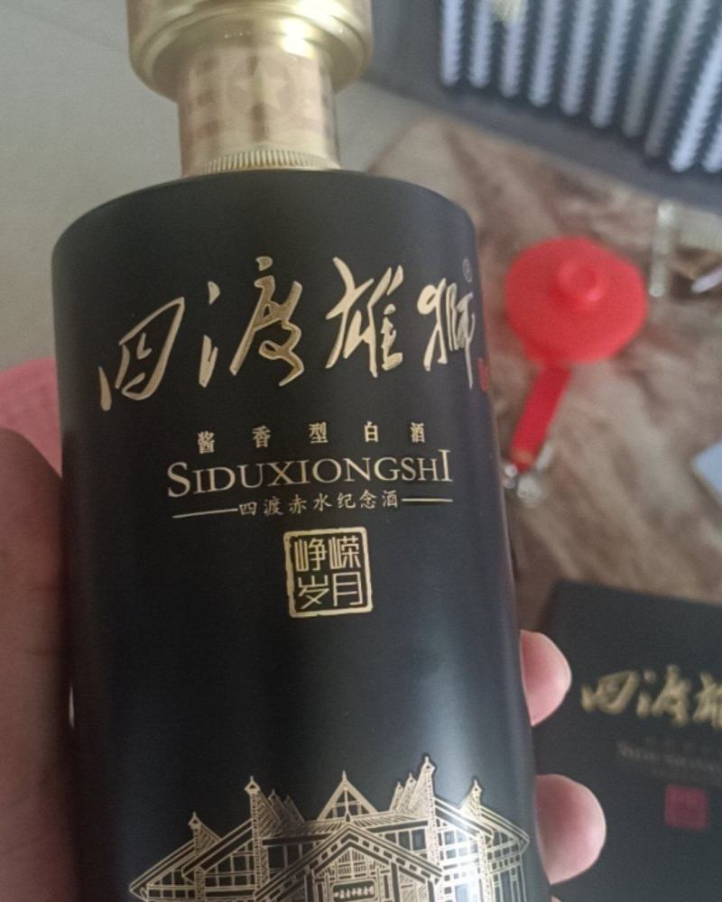 朋友送的喝不了，便宜处理了