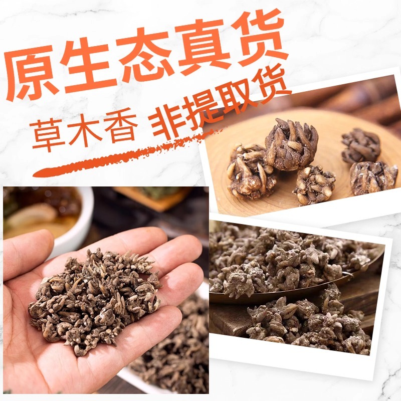 猫爪草淮滨朝阳街当场看货