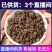 猫爪草淮滨朝阳街当场看货