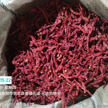 干辣椒批发