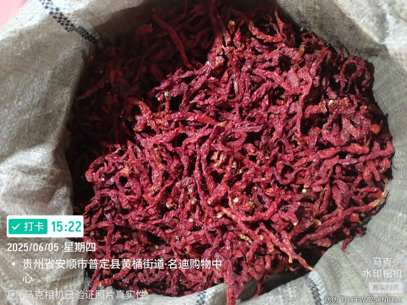 干辣椒批发