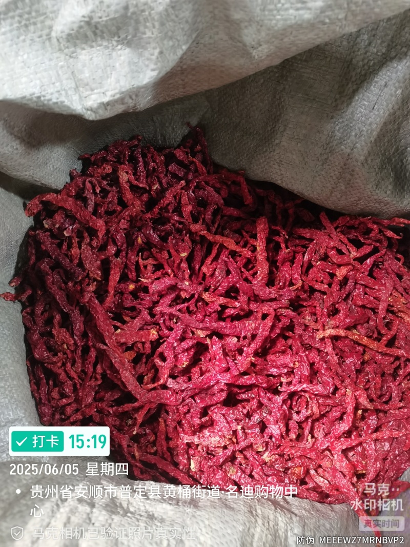 干辣椒批发
